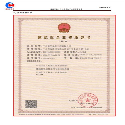 韶關(guān)壓縮空氣管道安裝與建筑物電力系統(tǒng)安裝 生產(chǎn)廠家的專業(yè)解決方案