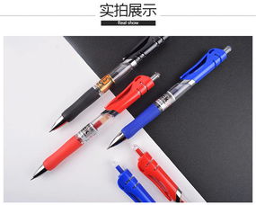 按動(dòng)中性筆水性筆黑色筆芯碳素筆簽字筆商務(wù)考試辦公文具 筆 批發(fā)