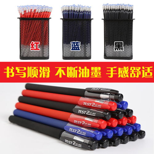 中性筆黑筆芯0.5 0.38子彈針管頭可愛韓版簡約文具辦公考試多規格
