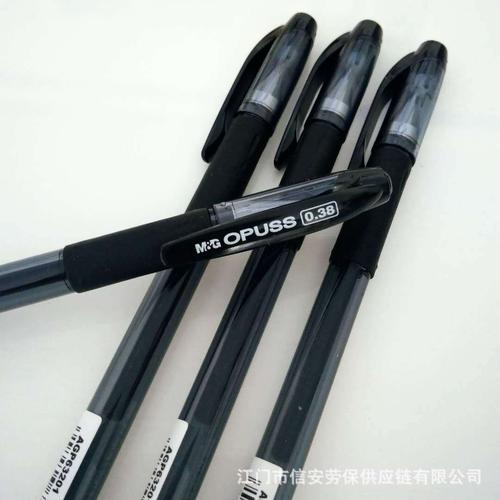 江門市信安勞保供應(yīng)鏈 產(chǎn)品供應(yīng) 晨光中性筆0